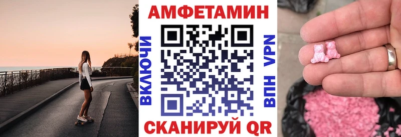 кракен tor  Сатка  нарко площадка как зайти  Amphetamine 98% 