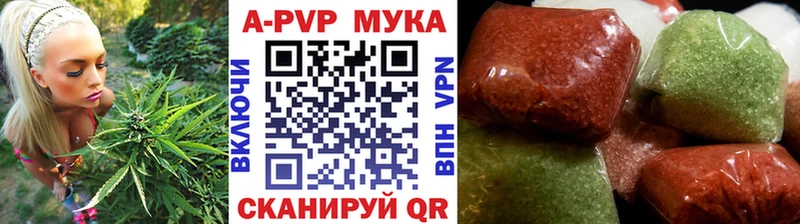 купить   Сатка  MEGA как войти  Alpha-PVP СК 