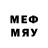 МДМА молли Ondry Gamez