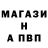 АМФЕТАМИН Розовый Haidaralikhan Khan