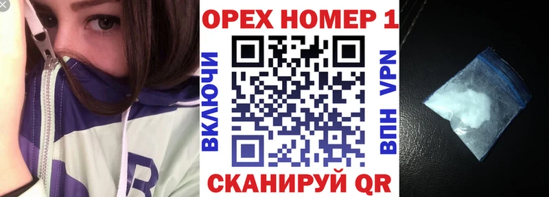 blacksprut как войти  Сатка  Кокаин Fish Scale 