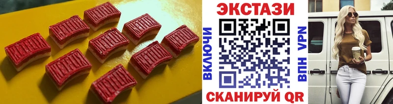 Ecstasy Дубай  Сатка 
