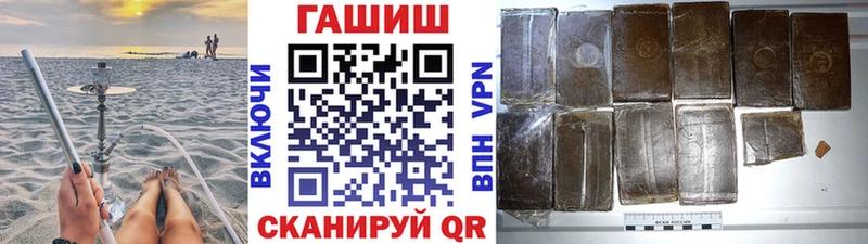 ГАШ Premium  купить наркотики сайты  Сатка 