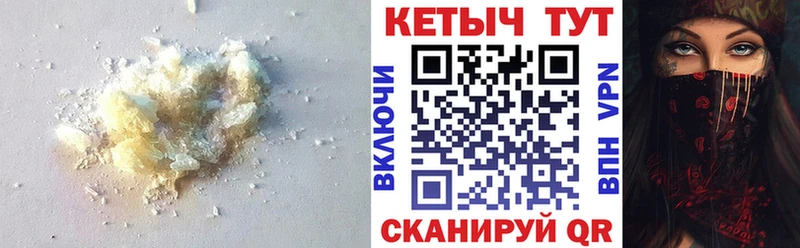 закладка  blacksprut ТОР  Кетамин ketamine  Сатка 