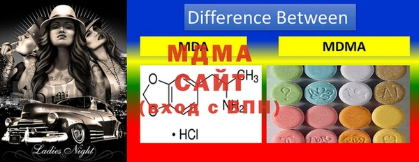 MESCALINE Армянск