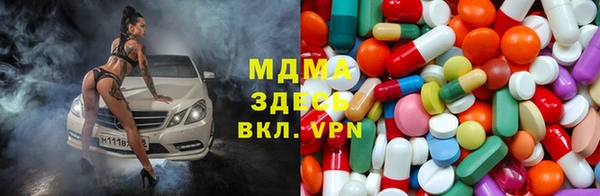 синтетический гашиш Арсеньев