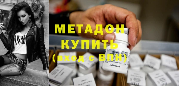 синтетический гашиш Арсеньев