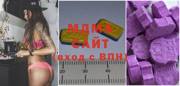 синтетический гашиш Арсеньев