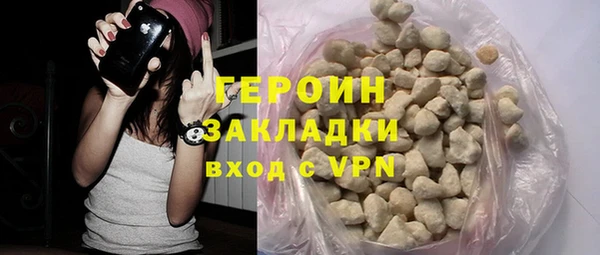 кокаин перу Аркадак