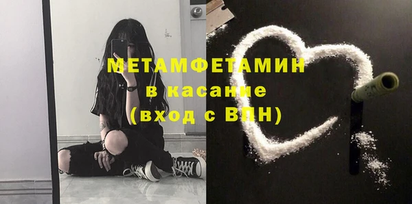MESCALINE Армянск