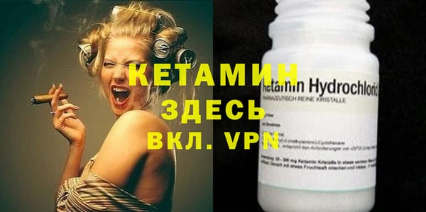 MESCALINE Армянск