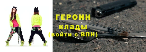 MESCALINE Армянск