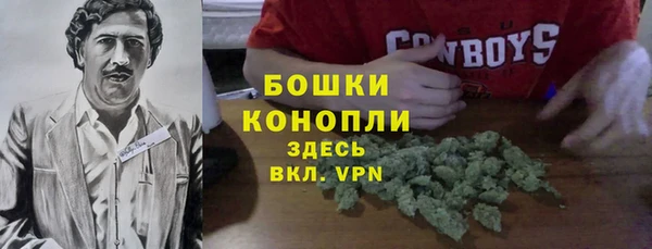 MESCALINE Армянск