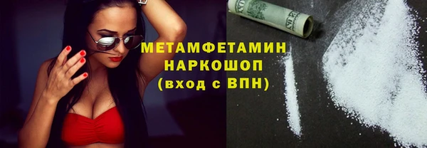 MESCALINE Армянск