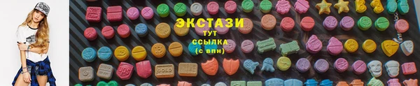 синтетический гашиш Арсеньев