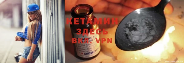 синтетический гашиш Арсеньев