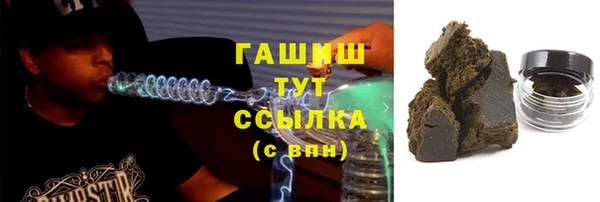 MESCALINE Армянск