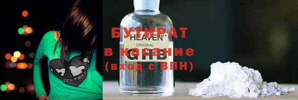 MESCALINE Армянск