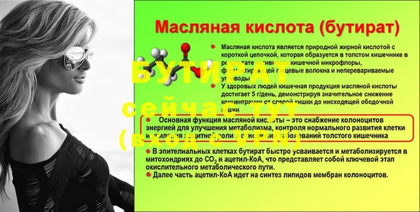 MESCALINE Армянск