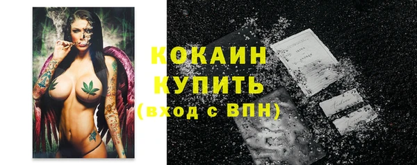 синтетический гашиш Арсеньев