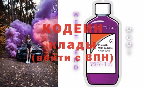 MESCALINE Армянск