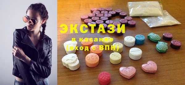 MESCALINE Армянск