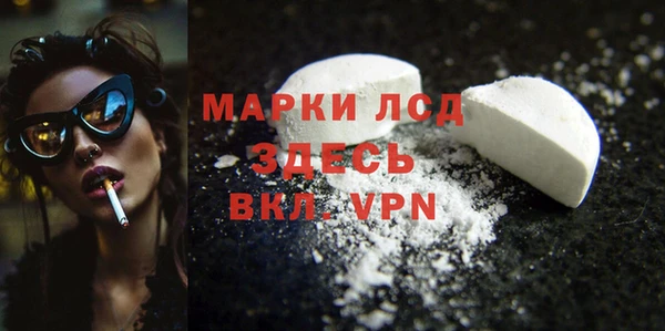 синтетический гашиш Арсеньев