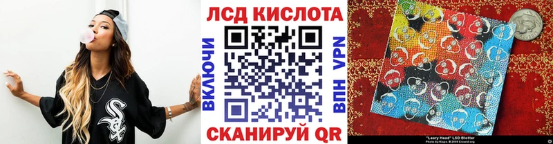 Марки 25I-NBOMe 1,8мг  Сатка 